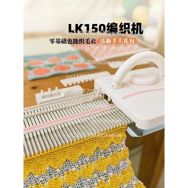 Sewing Knit - Plastic Household Knitting Machine Parts LK150-6.5mm