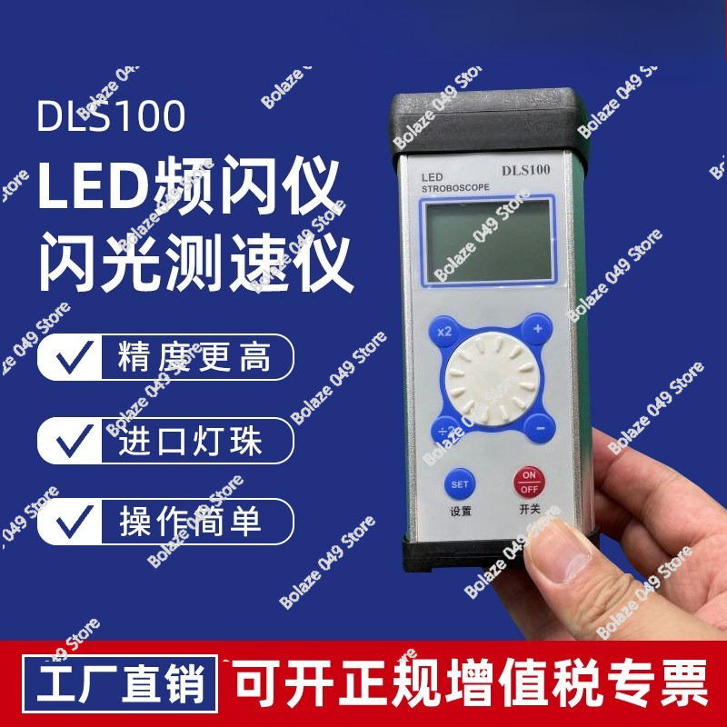 DLS100 Stroboscope LED Motor F - Sewing Machine For Textile recension och pris