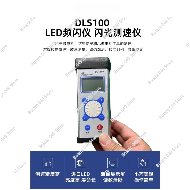 DLS100 Stroboscope LED Motor F - Sewing Machine For Textile recension och pris